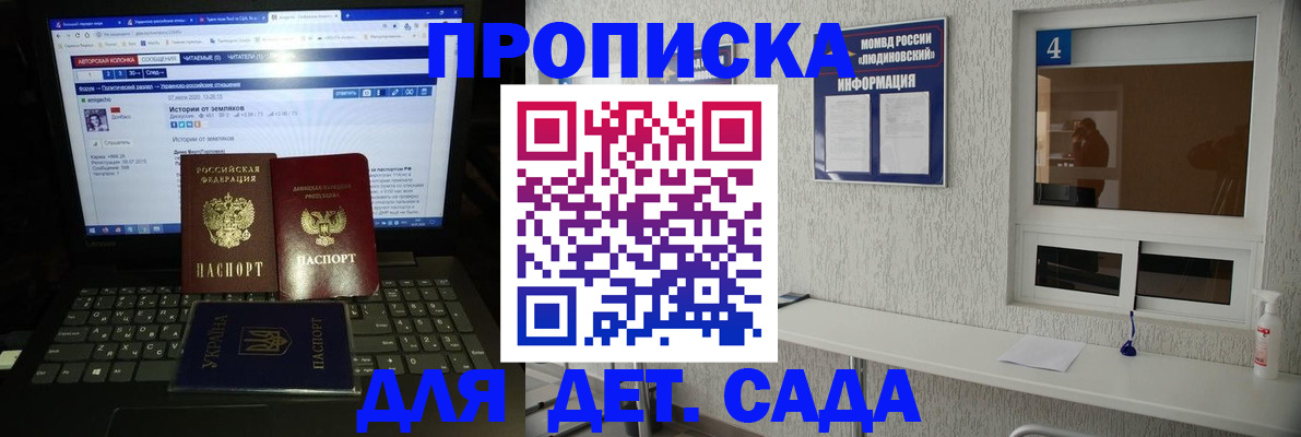 найти адрес прописки в Микуни
