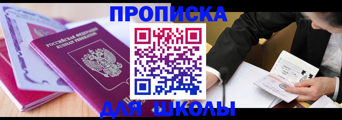 форма 3 в Микуни