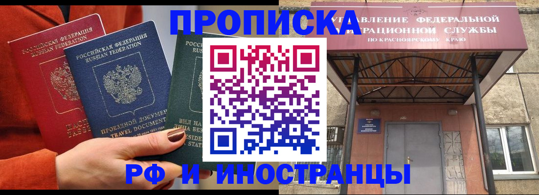 найти адрес прописки в Микуни